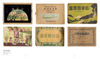 Ensemble de livres personnalisés à couverture souple cousue, impression offset quadricolore sur papier d'art, gaufrage à chaud et impression à plat