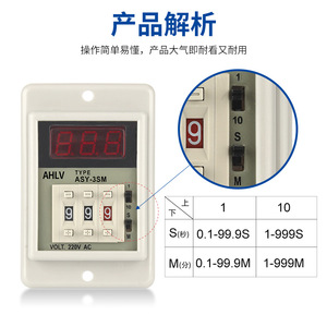 Relé de Tiempo Digital Asy 3sm 220V AC, Temporizador de Retardo Multisegmento con Pantalla - Product Image 4