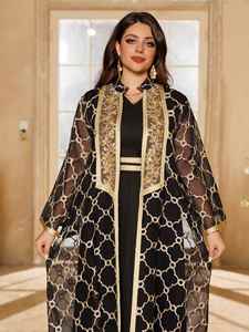 طقم عباءة إسلامية للنساء من قطعتين بتصميم شرق أوسطي دبي، كارديجان مطرز + فستان داخلي، ملابس إسلامية - Product Image 5