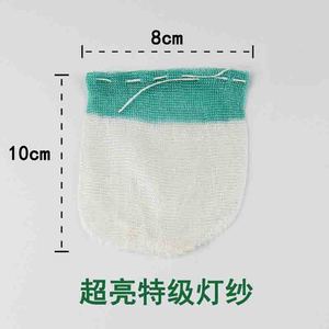 U 8x10cm - Product Image 1
