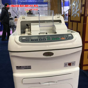 เครื่องเจียรเลนส์เซี่ยงไฮ้ จิงเหลียน รุ่น SJM-2004B อุปกรณ์ขัดกระจกแบบปิดสนิทสำหรับเลนส์แว่นตา - Product Image 5