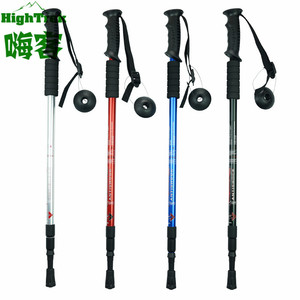Bâtons de randonnée Hiker 63-135 cm en alliage d'aluminium anti-choc pour la marche et la randonnée - Product Image 1