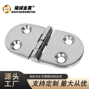 Bisagra ovalada de acero inoxidable de 76x38x3,5 mm con 4 orificios y apertura de 180 grados para puerta de armario, ventana, cubierta, herrajes marinos - Product Image 4