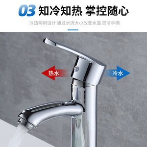 Mitigeur de lavabo à poignée unique, double commande, entrée/sortie 4 points, température de fonctionnement 80°C, anti-éclaboussures - Product Image 5