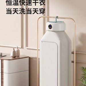 Sèche-linge intelligent portable et pliable, chauffage PTC, compact, pour la maison, bébé, dortoir - Product Image 3