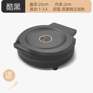 Plaque de cuisson électrique Midea 35 cm, double face chauffante, antiadhésive, ouverture à 180 degrés pour griller, faire des crêpes et cuire - Product Image 5