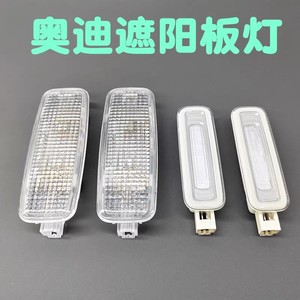 Éclairage intérieur Audi, lampe de lecture halogène 12V, lampe de miroir de courtoisie pour pare-soleil, pièce 4E0947105 pour A4L A6L C6 C7 A7 A5 A8 Q5 - Product Image 5