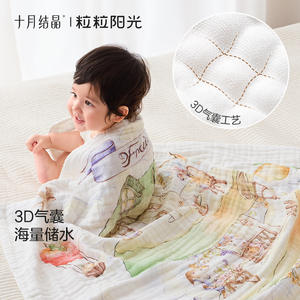 Toalla de Baño de Gasa para Bebé October Crystallized Sunshine, 100% Algodón, 110x110cm, Diseño Floral, Suave para la Piel, Uso Doméstico - Product Image 5