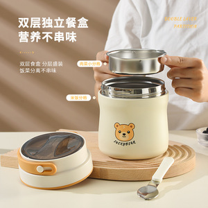 Luckybear Bear Shaped <b>Insulated</b> <b>Lunch</b> <b>Box</b> 304 Stainless Steel Large Capacity Food Grade Portable Cartoon Office Use - Product Image 2