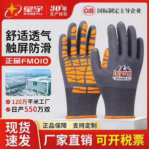 Guantes Xingyu para Ciclismo y Escalada en Roca, Antideslizantes, Resistentes al Desgaste, Transpirables, con Pantalla Táctil, Unisex para Adultos, para Todas las Estaciones - Product Image 2