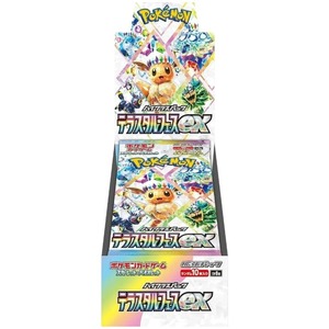 Caja de Sobres MEGA Inferno <span class=keywords><strong>X</strong></span> del Juego de Cartas Coleccionables <span class=keywords><strong>Pokémon</strong></span> Japonés M2 |   Charizard <span class=keywords><strong>X</strong></span> Ex |   10 Paquetes/Caja 10 Tarjetas por Paquete |   PVC Ecológico | - Product Image 3