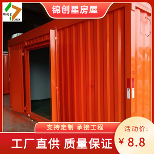 Kiosque rectangulaire en conteneur, design industriel, pour la vente - Product Image 5