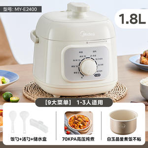 Cuisinière électrique à pression Midea 1,8 L multifonctionnelle, mini, fonctionnement à une touche pour la cuisson à la vapeur, l'ébullition, le mijotage et le braisage - Product Image 6