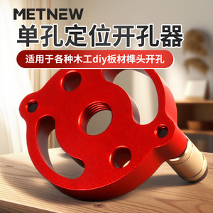 บูชสว่านแลงรุย 3-10 มม. อลูมิเนียมอัลลอยด์ สำหรับงานไม้และงานก่อสร้าง - Product Image 4