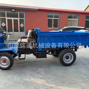 Camion benne diesel 3,5 tonnes, 25 CV, propulsion arrière hydraulique, véhicule utilitaire compact pour usage agricole - Product Image 2