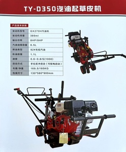 Lawn <strong>Mover</strong> <strong>Grass</strong> Sod Cutter Machine Hand Push Artificial Turf Transplanter Artificial Turf Cutter Sod Cut - Product Image 5