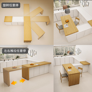 Multifunctional 360 Degree Rotating Push Pull Track Bar Counter Telescopic Slide Rail For Dining Table Adjustable Minimalist - Product Image 1