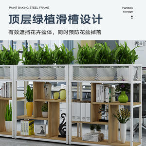Étagère de rangement de bureau moderne avec étagère pour plantes, cloison multifonctionnelle sur pied pour la décoration de la maison et des restaurants - Product Image 3