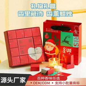 Christmas Scented Candle Gift Box <b>Cup</b> Shaped Soybean Wax Fragrant Poetic Holiday Gift Set - Product Image 4