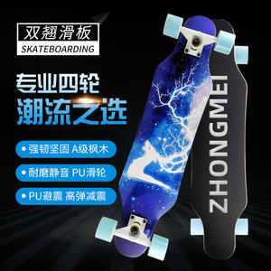 Zhongmei Pintail <b>Skateboard</b> 4 Wheels Durable Fashion Adult Longboard ZM-XWB3 - Product Image 3
