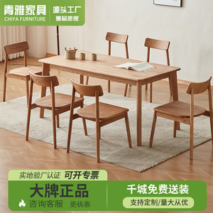 Juego de Mesa de Comedor de Madera Maciza de Fresno, 6 Piezas, Estilo Nórdico, Muebles Modernos para Comedor, Diseño que Ahorra Espacio - Product Image 4