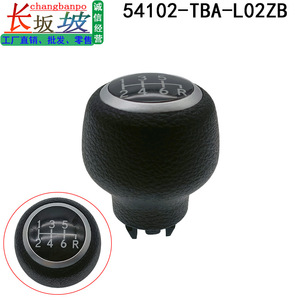 Honda Car Gear <b>Knob</b> 54102-TBA-L02ZB Black Plastic Ergonomic <b>Shift</b> Lever Ball Joint for Civic 2016-2019 Manual Transmission - Product Image 2