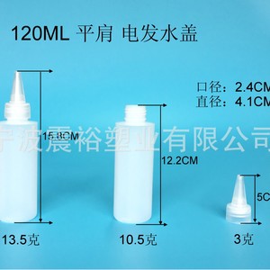 Botellas de plástico Chuncheng de 100 ml con bomba pulverizadora y gotero para envasado de productos para el cuidado del cabello - Product Image 3