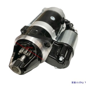 Tailift มอเตอร์สตาร์ทเครื่องยนต์ดีเซลสำหรับรถยก FD20 FD30 V29 DQ0001349เครื่องยนต์50C42 - Product Image 4