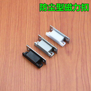 Cierre Magnético para Puerta Xin Jieliang HFU73-36-E/G/R/W, Plástico, Diseño Moderno y Minimalista - Product Image 5