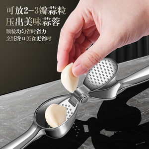 Zinc Alloy Garlic Press Manual Mincer Kitchen <b>Tool</b> Durable Multifunctional Herb Spice <b>Tool</b> - Product Image 5
