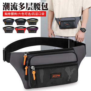 Jingpin Riñonera para hombre con múltiples compartimentos, repelente al agua, gran capacidad, para uso diario, con bolsillo para tarjeta de identificación - Product Image 1