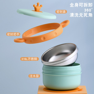 Bol d'alimentation en forme de couronne en acier inoxydable 316L avec couche de remplissage d'eau pour bébés de 0 à 12 mois - Product Image 1
