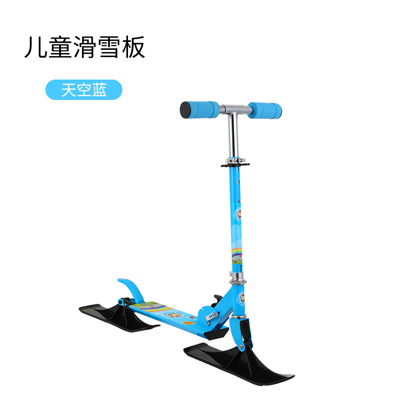 125 snowboard bleu sans paillettes