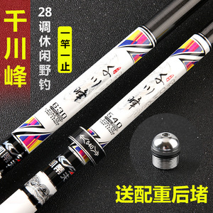 Caña de Pescar Telescópica de Fibra de Carbono de Alta Calidad, 6m, Acción Media-Rápida, para Pesca con Señuelos, Pesca de Agua Dulce, Pesca en Taiwán, Guías SIC - Product Image 4