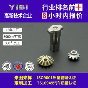 Piezas de Cerrajería, Moldeo por Inyección de Metal, Acero Inoxidable, Procesamiento Personalizado, Tratamiento Térmico, Sinterización al Vacío - Product Image 4