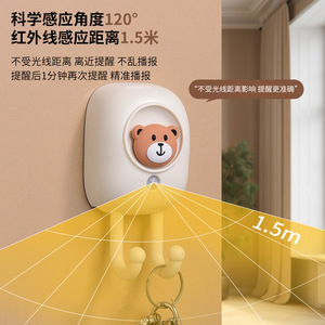 Porte-clés mural multifonctionnel anti-perte avec commande vocale en forme d'ours mignon Marron Crème Blanc - Product Image 3
