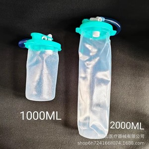 Negative Pressure Drainage Bag 1000Ml 2000Ml Disposable Suction Device For Medical Use - Product Image 1
