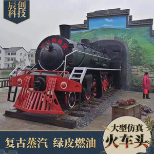 Modèle de locomotive à vapeur vintage en métal, décoration extérieure commerciale, accessoire de train ferroviaire pour exposition - Product Image 5