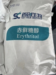 Tinh khiết tự nhiên erythritol đường thay thế độ tinh khiết cao calo thấp ổn định cao Cấp Erythritol bột phụ gia thực phẩm 25kg - Product Image 3