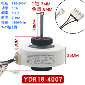 พัดลมติดผนังในอาคาร 1/1.5P พร้อมมอเตอร์แบบหุ้มใหม่ รุ่น YDR18-4007 - Product Image 5