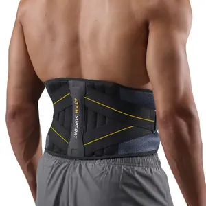 阿坦可调腰带支撑健身男士运动专用腰带跑步专业训练腹带