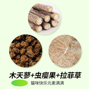 Bâton à mâcher pour chat Woody Smartweed rond 11g pour chatons, soins dentaires, soulagement de l'ennui, divertissement personnel, fournitures pour animaux de compagnie - Product Image 2