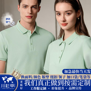 Camiseta Polo de Manga Corta, Color Sólido, Algodón, Secado Rápido, Uso Diario - Product Image 5