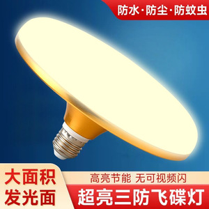 หลอดไฟ LED E27 ฐานเกลียวแสงสีเหลืองอุ่นใช้ในบ้านความสว่างสูงประหยัดพลังงาน AC 85-265V โคมไฟพีซี - Product Image 3