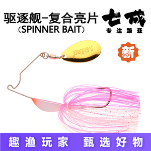 Señuelo de pesca artificial de plomo para lubina, señuelo giratorio de lanzado para pesca en agua dulce - Product Image 5