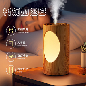 Humidificador USB portátil H7 de 0,5-1L con difusor de aceites esenciales para uso en el hogar, dormitorio y escritorio - Product Image 3