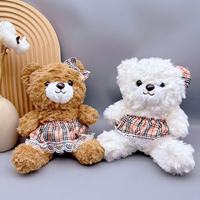 Peluches d'ours de 20-25 cm pour machines à griffes et jeux de récompenses, motifs de dessins animés variés, sac en maille polyester, vente en gros en vrac