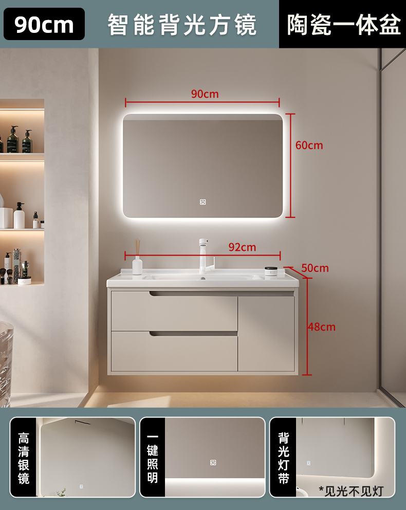 90cm smart square mirror