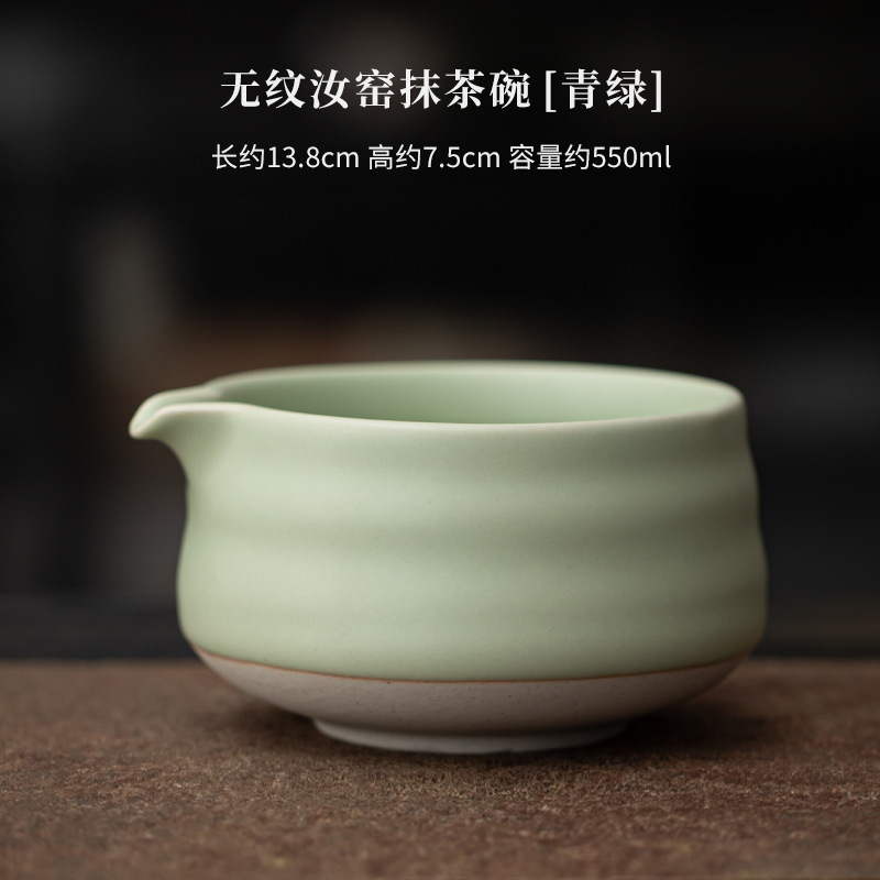 ชามมัทฉะ Ruyao ไม่มีเส้น [สีเขียว]]