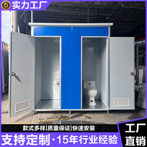 Toilettes portables en panneaux sandwich, design industriel, durables, pour usage extérieur - Product Image 5